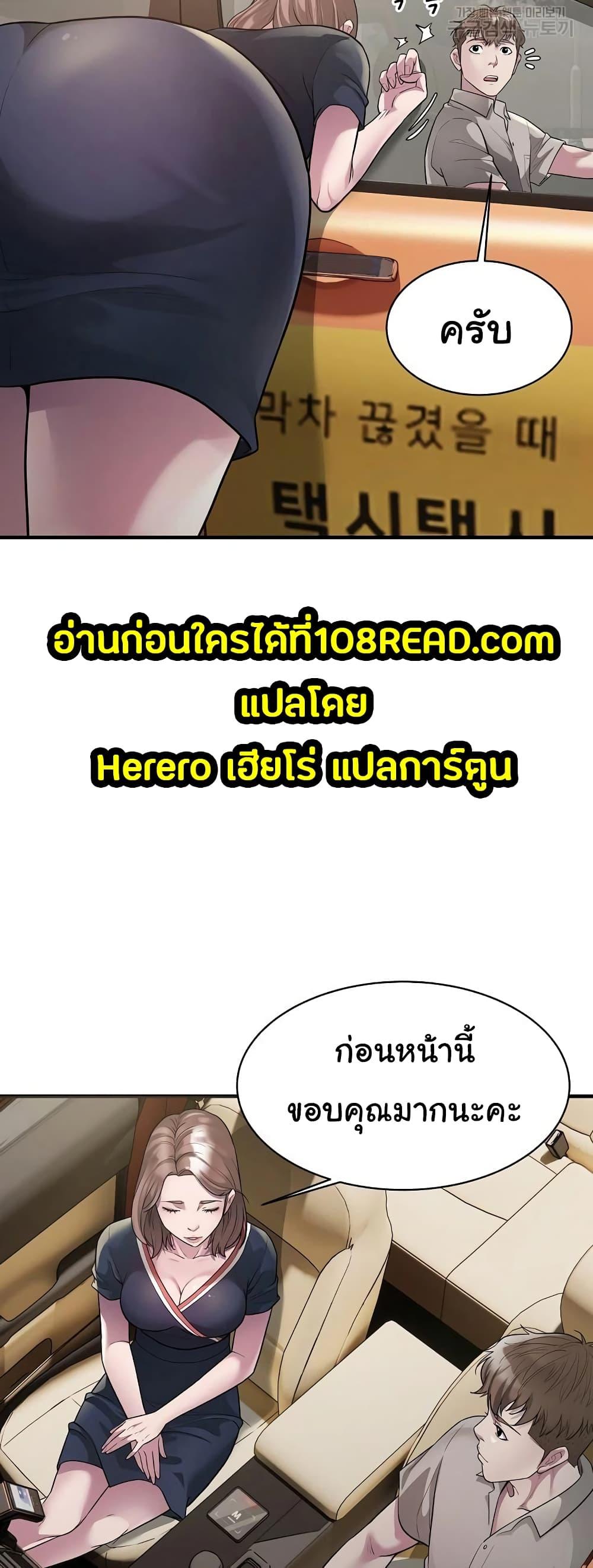 Doujin-Lc- อ่าน โดจิน มังฮวา เกาหลี ญี่ปุ่น จีน แปลไทย Taxi ตอนที่ 1 2 3 4 5 6 7 8 9 10 11 12 13 14 ฟรี ไม่มีโฆษณา อ่าน โดจิน Manhwa เกาหลี ญี่ปุ่น จีน เรามีครบ คัดมาให้เน้นๆ โดจิน 18+ รับประกันความฟินโดย  Doujin Lc