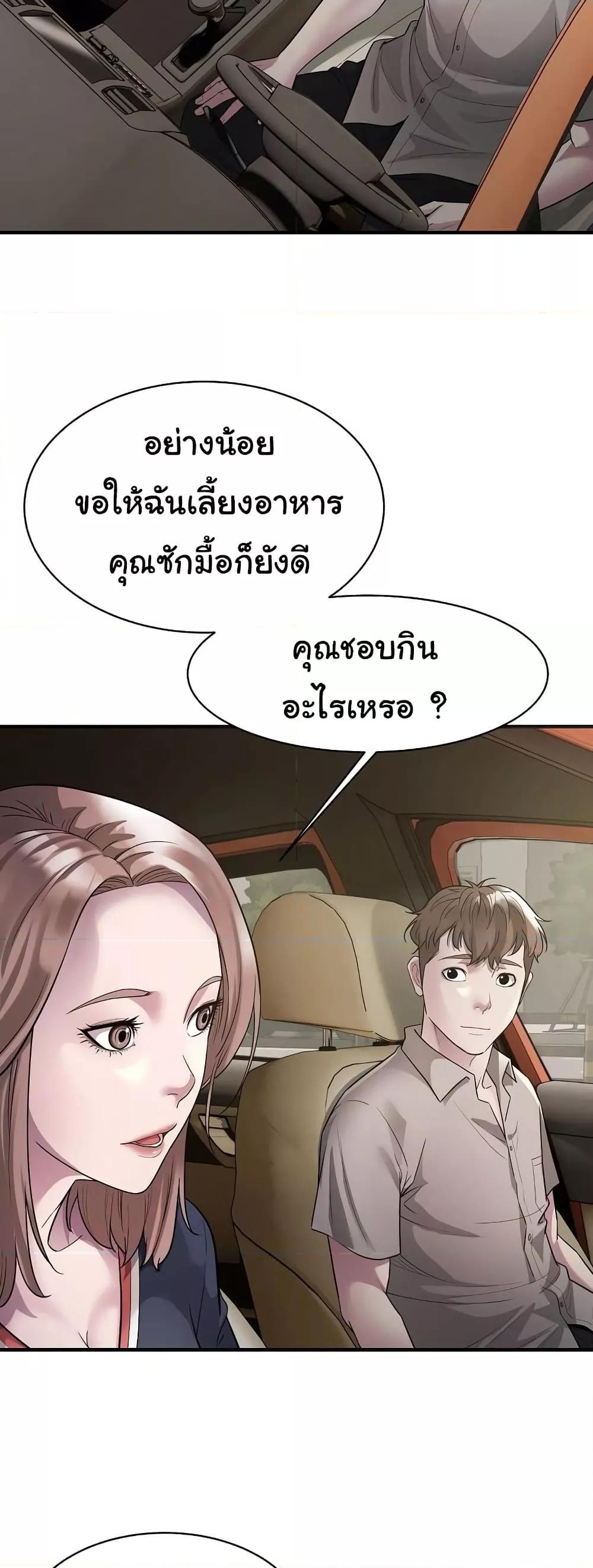 Doujin-Lc- อ่าน โดจิน มังฮวา เกาหลี ญี่ปุ่น จีน แปลไทย Taxi ตอนที่ 1 2 3 4 5 6 7 8 9 10 11 12 13 14 ฟรี ไม่มีโฆษณา อ่าน โดจิน Manhwa เกาหลี ญี่ปุ่น จีน เรามีครบ คัดมาให้เน้นๆ โดจิน 18+ รับประกันความฟินโดย  Doujin Lc
