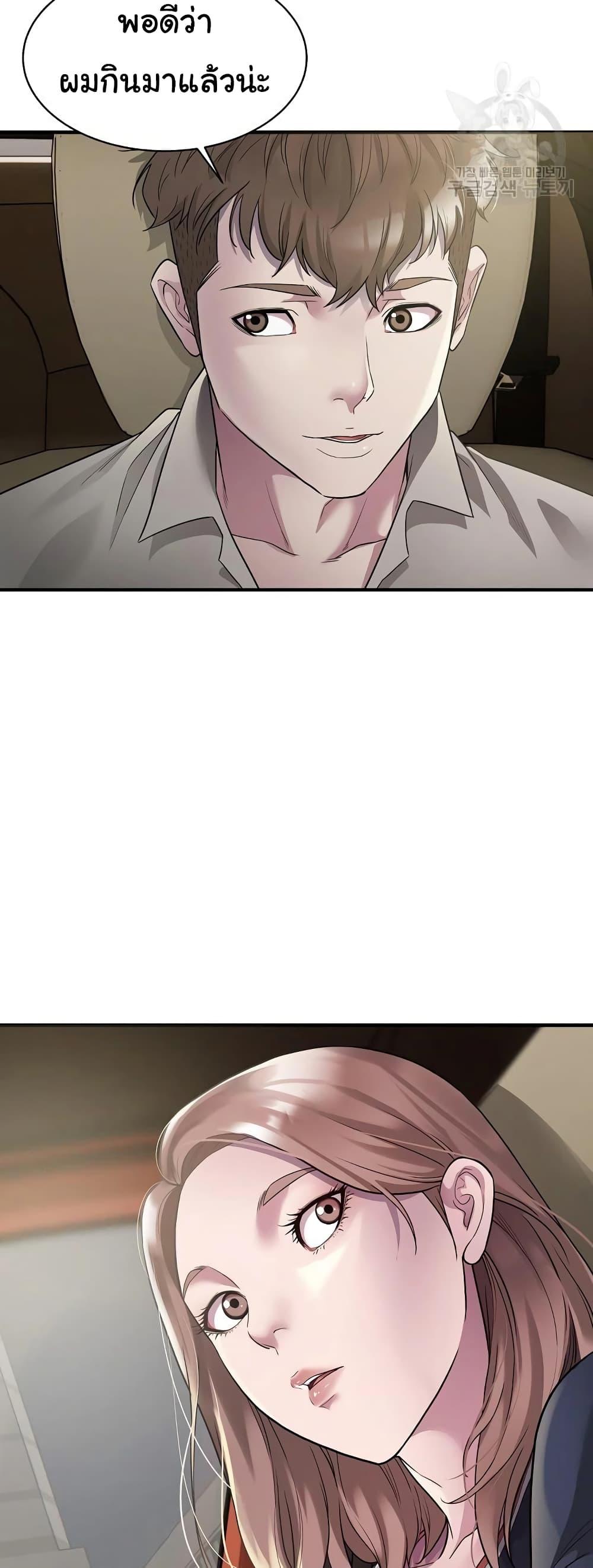 Doujin-Lc- อ่าน โดจิน มังฮวา เกาหลี ญี่ปุ่น จีน แปลไทย Taxi ตอนที่ 1 2 3 4 5 6 7 8 9 10 11 12 13 14 ฟรี ไม่มีโฆษณา อ่าน โดจิน Manhwa เกาหลี ญี่ปุ่น จีน เรามีครบ คัดมาให้เน้นๆ โดจิน 18+ รับประกันความฟินโดย  Doujin Lc