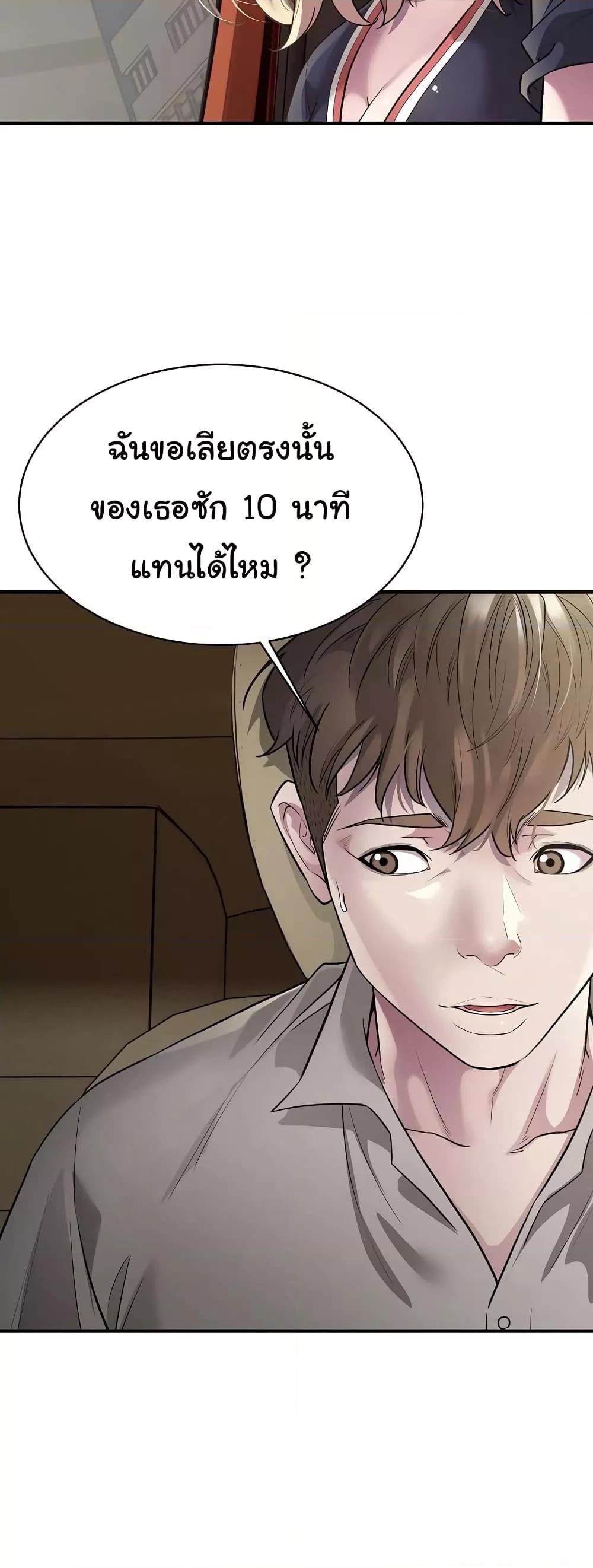 Doujin-Lc- อ่าน โดจิน มังฮวา เกาหลี ญี่ปุ่น จีน แปลไทย Taxi ตอนที่ 1 2 3 4 5 6 7 8 9 10 11 12 13 14 ฟรี ไม่มีโฆษณา อ่าน โดจิน Manhwa เกาหลี ญี่ปุ่น จีน เรามีครบ คัดมาให้เน้นๆ โดจิน 18+ รับประกันความฟินโดย  Doujin Lc