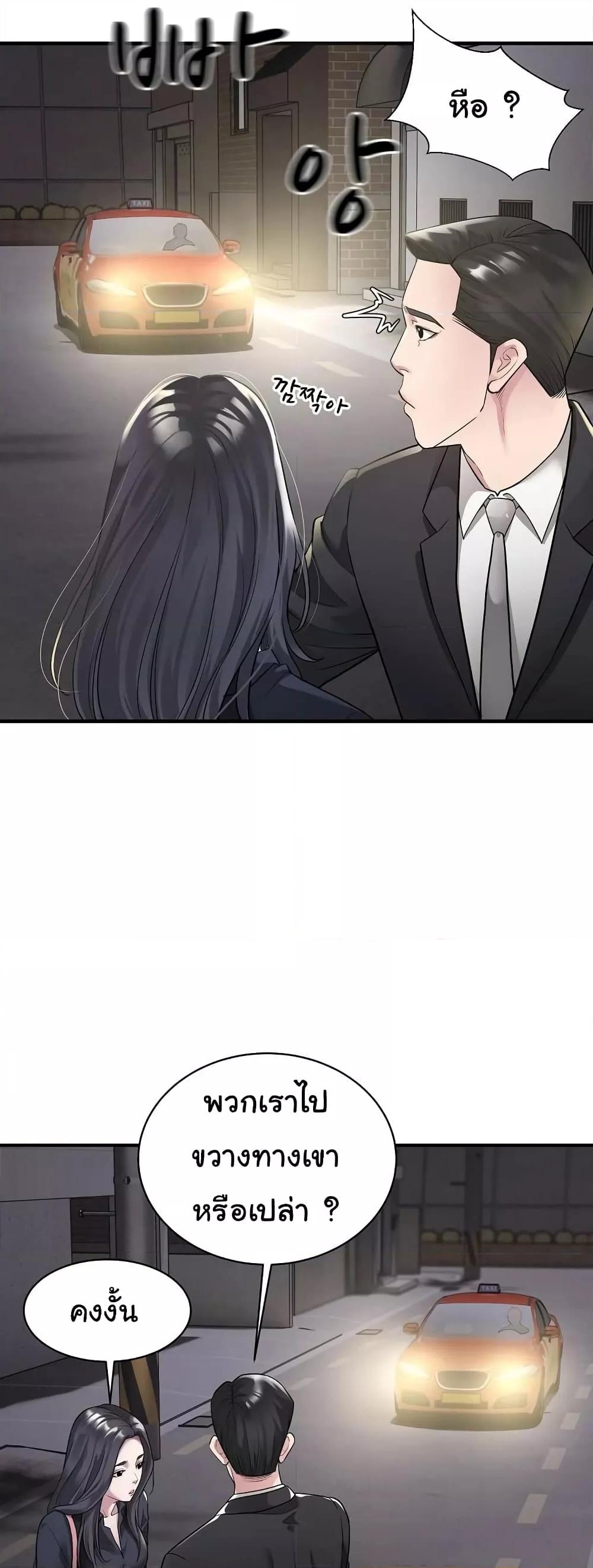 Doujin-Lc- อ่าน โดจิน มังฮวา เกาหลี ญี่ปุ่น จีน แปลไทย Taxi ตอนที่ 1 2 3 4 5 6 7 8 9 10 11 12 13 14 ฟรี ไม่มีโฆษณา อ่าน โดจิน Manhwa เกาหลี ญี่ปุ่น จีน เรามีครบ คัดมาให้เน้นๆ โดจิน 18+ รับประกันความฟินโดย  Doujin Lc