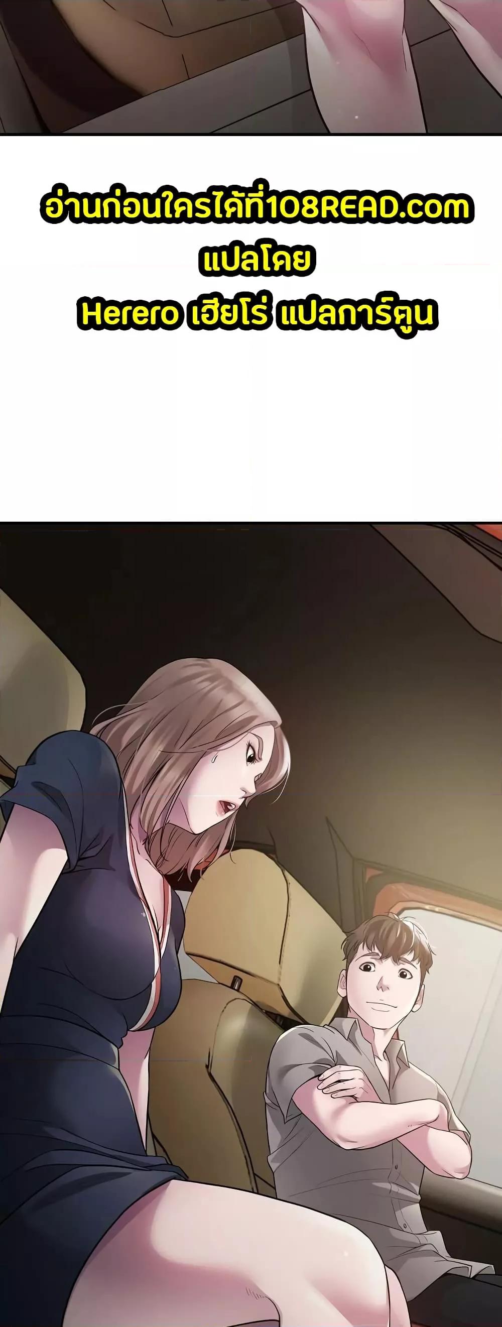 Doujin-Lc- อ่าน โดจิน มังฮวา เกาหลี ญี่ปุ่น จีน แปลไทย Taxi ตอนที่ 1 2 3 4 5 6 7 8 9 10 11 12 13 14 ฟรี ไม่มีโฆษณา อ่าน โดจิน Manhwa เกาหลี ญี่ปุ่น จีน เรามีครบ คัดมาให้เน้นๆ โดจิน 18+ รับประกันความฟินโดย  Doujin Lc