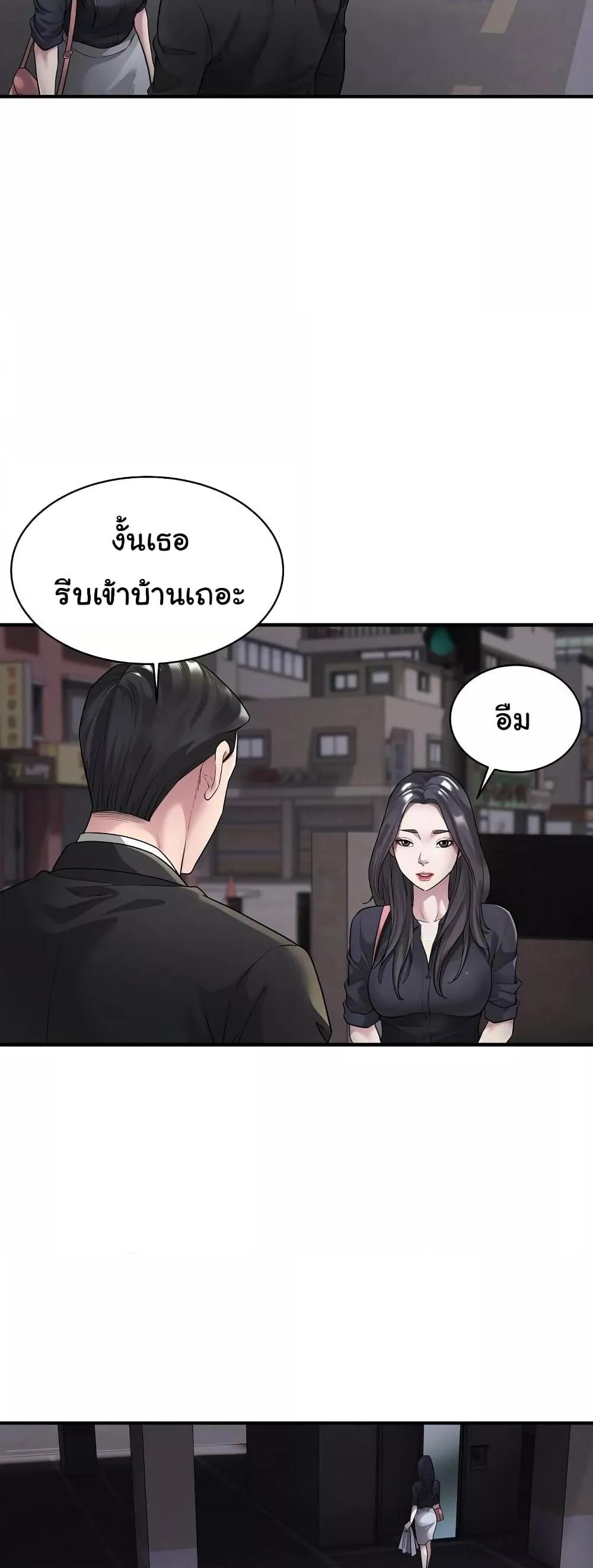 Doujin-Lc- อ่าน โดจิน มังฮวา เกาหลี ญี่ปุ่น จีน แปลไทย Taxi ตอนที่ 1 2 3 4 5 6 7 8 9 10 11 12 13 14 ฟรี ไม่มีโฆษณา อ่าน โดจิน Manhwa เกาหลี ญี่ปุ่น จีน เรามีครบ คัดมาให้เน้นๆ โดจิน 18+ รับประกันความฟินโดย  Doujin Lc