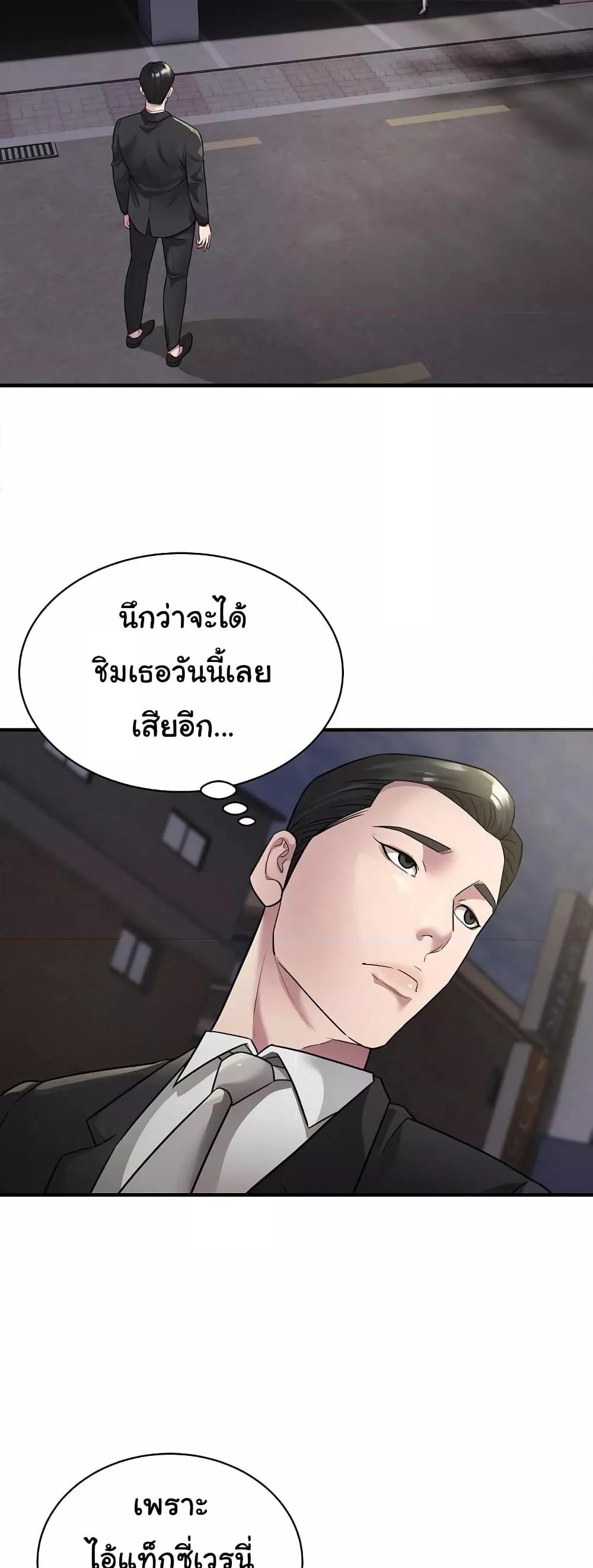 Doujin-Lc- อ่าน โดจิน มังฮวา เกาหลี ญี่ปุ่น จีน แปลไทย Taxi ตอนที่ 1 2 3 4 5 6 7 8 9 10 11 12 13 14 ฟรี ไม่มีโฆษณา อ่าน โดจิน Manhwa เกาหลี ญี่ปุ่น จีน เรามีครบ คัดมาให้เน้นๆ โดจิน 18+ รับประกันความฟินโดย  Doujin Lc