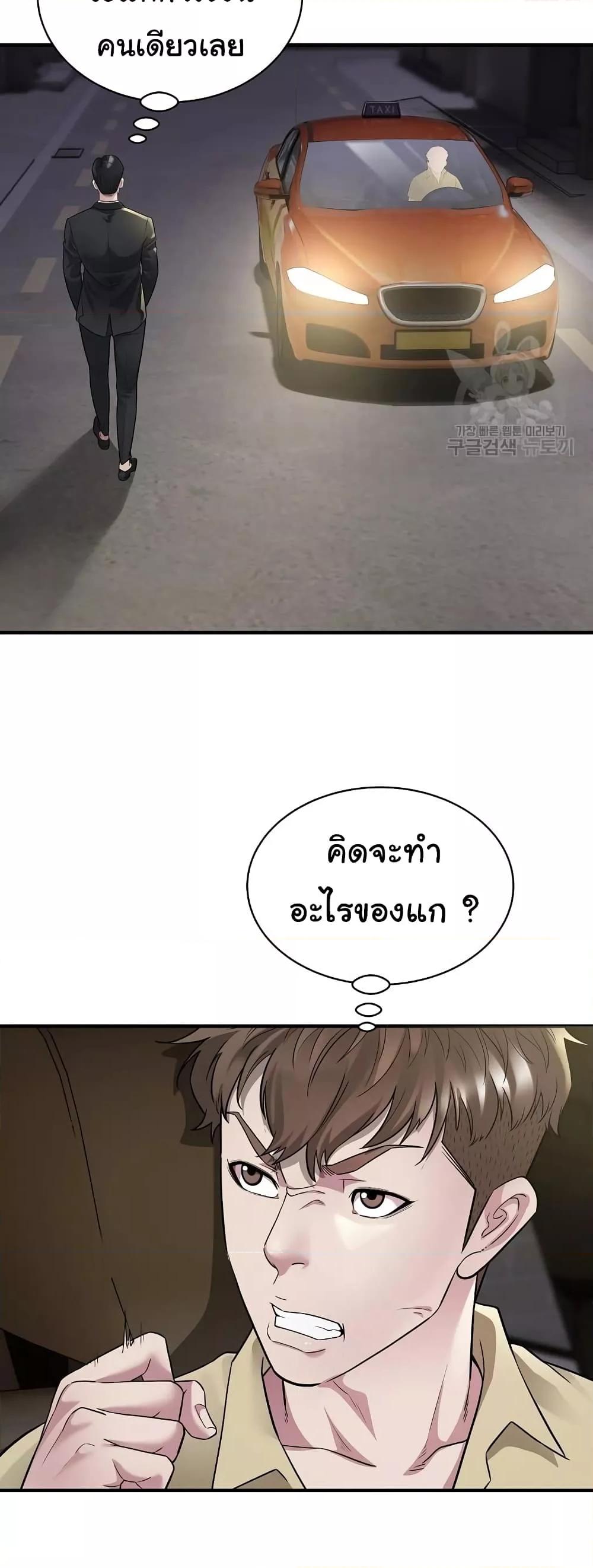 Doujin-Lc- อ่าน โดจิน มังฮวา เกาหลี ญี่ปุ่น จีน แปลไทย Taxi ตอนที่ 1 2 3 4 5 6 7 8 9 10 11 12 13 14 ฟรี ไม่มีโฆษณา อ่าน โดจิน Manhwa เกาหลี ญี่ปุ่น จีน เรามีครบ คัดมาให้เน้นๆ โดจิน 18+ รับประกันความฟินโดย  Doujin Lc