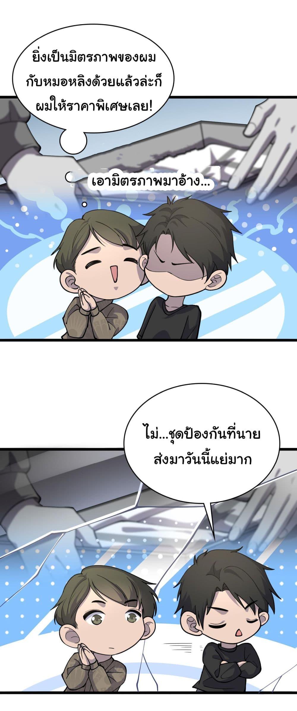 Manga-lc-com อ่านมังงะ อ่านการ์ตูน ออนไลน์ ฟรี Dr.Lingran’s Ultimate System ตอนที่ 1 2 3 4 5 6 7 8 9 10 11 12 13 14 ฟรี ไม่มีโฆษณา Manga-lc - อ่าน มังงะ อ่าน การ์ตูน ออนไลน์ อ่านมังงะ ฟรี