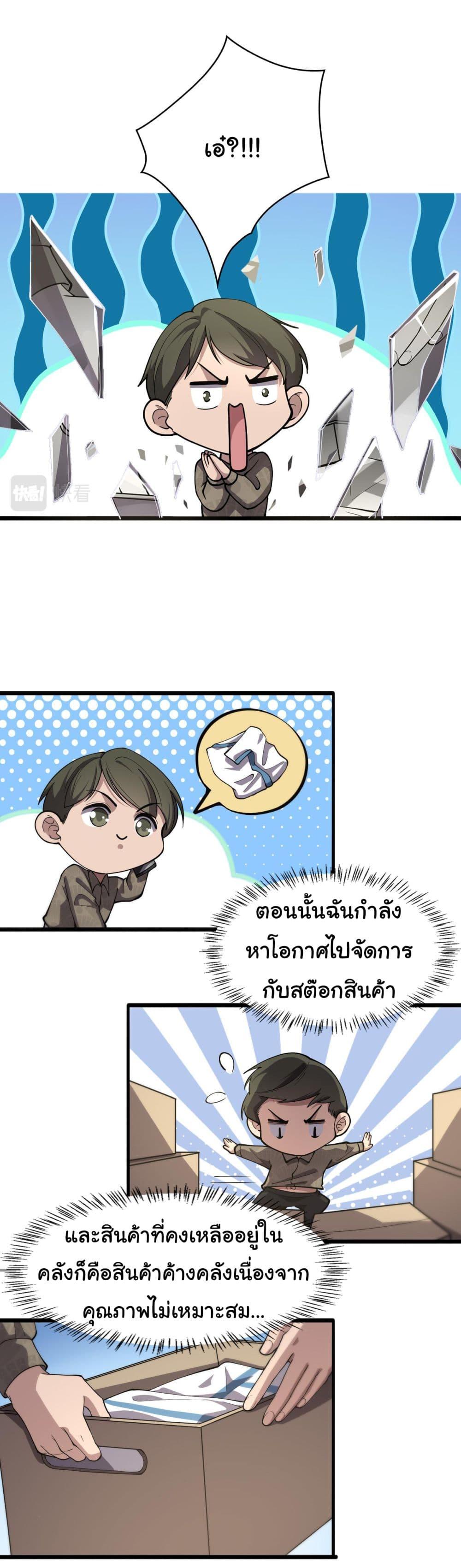 Manga-lc-com อ่านมังงะ อ่านการ์ตูน ออนไลน์ ฟรี Dr.Lingran’s Ultimate System ตอนที่ 1 2 3 4 5 6 7 8 9 10 11 12 13 14 ฟรี ไม่มีโฆษณา Manga-lc - อ่าน มังงะ อ่าน การ์ตูน ออนไลน์ อ่านมังงะ ฟรี