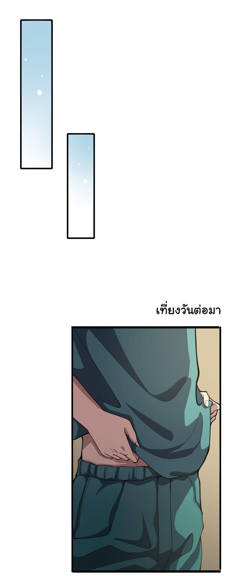 Manga-lc-com อ่านมังงะ อ่านการ์ตูน ออนไลน์ ฟรี Dr.Lingran’s Ultimate System ตอนที่ 1 2 3 4 5 6 7 8 9 10 11 12 13 14 ฟรี ไม่มีโฆษณา Manga-lc - อ่าน มังงะ อ่าน การ์ตูน ออนไลน์ อ่านมังงะ ฟรี