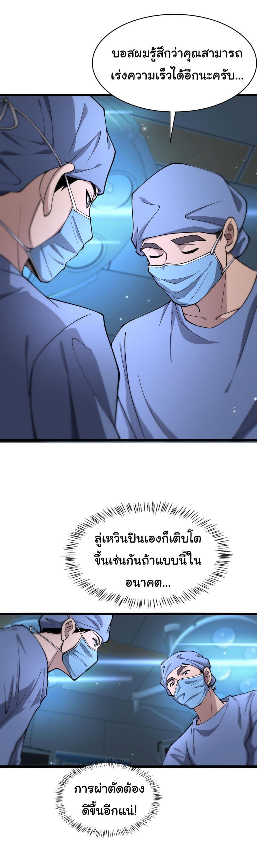 Manga-lc-com อ่านมังงะ อ่านการ์ตูน ออนไลน์ ฟรี Dr.Lingran’s Ultimate System ตอนที่ 1 2 3 4 5 6 7 8 9 10 11 12 13 14 ฟรี ไม่มีโฆษณา Manga-lc - อ่าน มังงะ อ่าน การ์ตูน ออนไลน์ อ่านมังงะ ฟรี