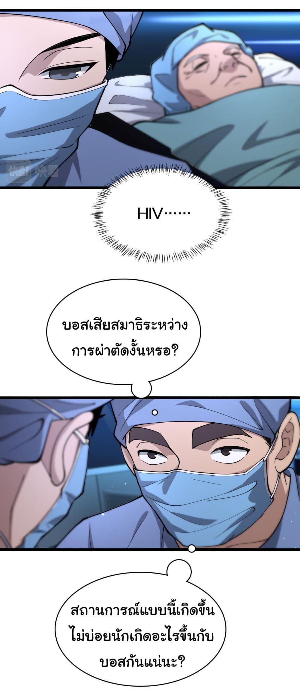 Manga-lc-com อ่านมังงะ อ่านการ์ตูน ออนไลน์ ฟรี Dr.Lingran’s Ultimate System ตอนที่ 1 2 3 4 5 6 7 8 9 10 11 12 13 14 ฟรี ไม่มีโฆษณา Manga-lc - อ่าน มังงะ อ่าน การ์ตูน ออนไลน์ อ่านมังงะ ฟรี