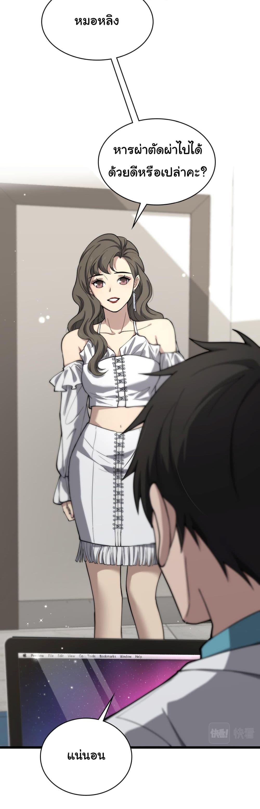 Manga-lc-com อ่านมังงะ อ่านการ์ตูน ออนไลน์ ฟรี Dr.Lingran’s Ultimate System ตอนที่ 1 2 3 4 5 6 7 8 9 10 11 12 13 14 ฟรี ไม่มีโฆษณา Manga-lc - อ่าน มังงะ อ่าน การ์ตูน ออนไลน์ อ่านมังงะ ฟรี