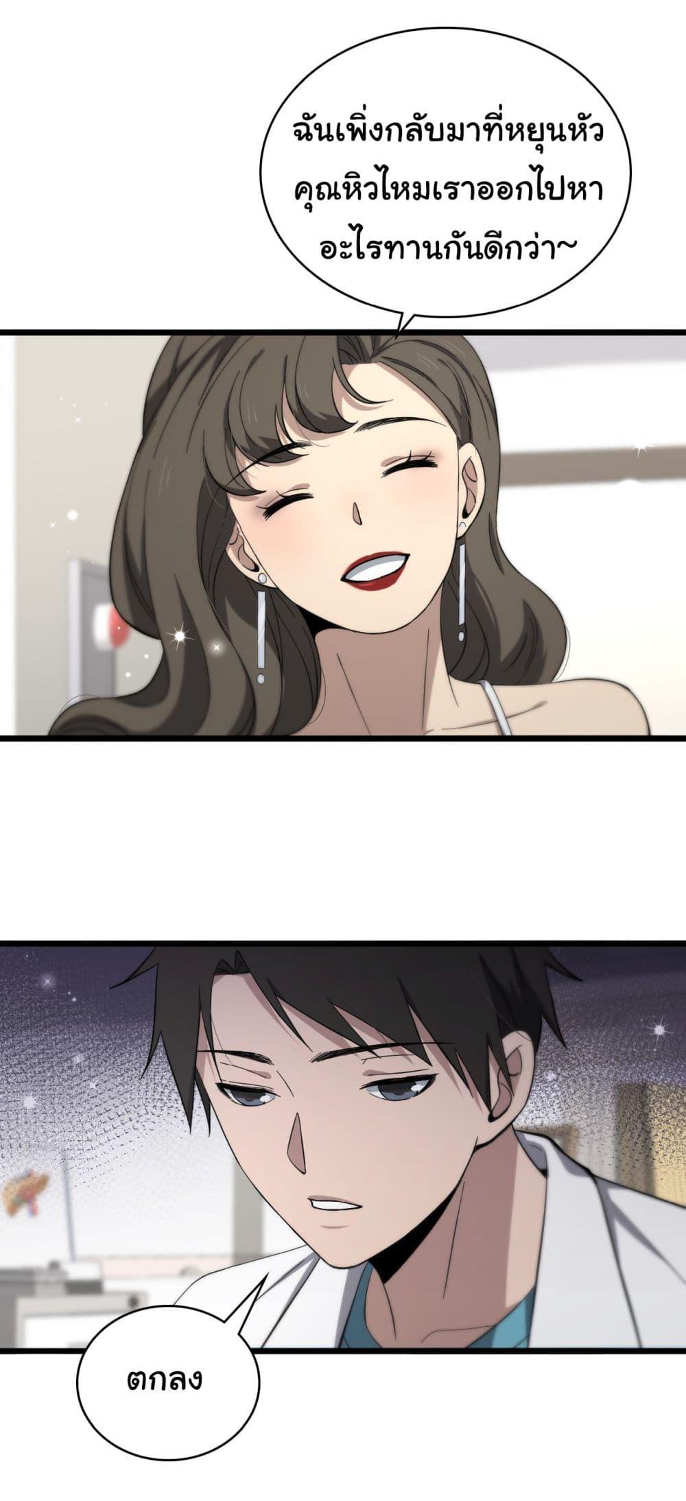 Manga-lc-com อ่านมังงะ อ่านการ์ตูน ออนไลน์ ฟรี Dr.Lingran’s Ultimate System ตอนที่ 1 2 3 4 5 6 7 8 9 10 11 12 13 14 ฟรี ไม่มีโฆษณา Manga-lc - อ่าน มังงะ อ่าน การ์ตูน ออนไลน์ อ่านมังงะ ฟรี