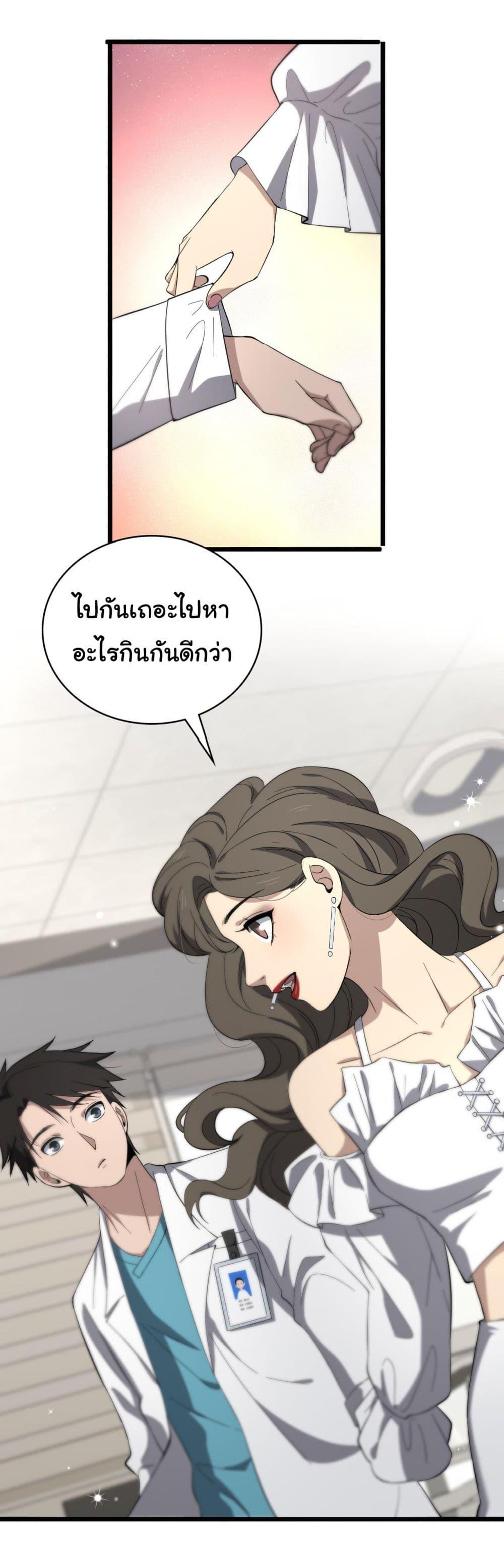 Manga-lc-com อ่านมังงะ อ่านการ์ตูน ออนไลน์ ฟรี Dr.Lingran’s Ultimate System ตอนที่ 1 2 3 4 5 6 7 8 9 10 11 12 13 14 ฟรี ไม่มีโฆษณา Manga-lc - อ่าน มังงะ อ่าน การ์ตูน ออนไลน์ อ่านมังงะ ฟรี