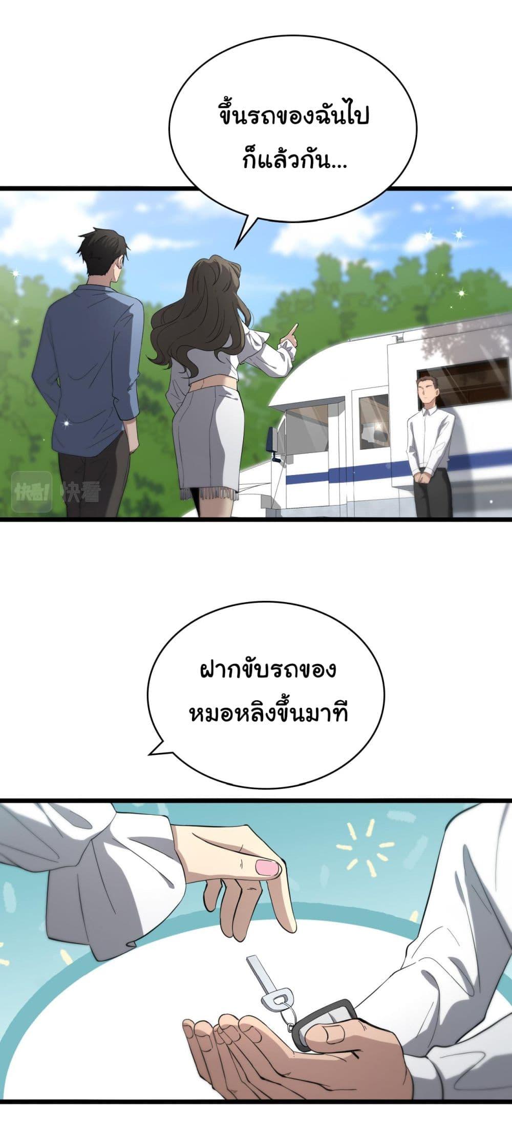 Manga-lc-com อ่านมังงะ อ่านการ์ตูน ออนไลน์ ฟรี Dr.Lingran’s Ultimate System ตอนที่ 1 2 3 4 5 6 7 8 9 10 11 12 13 14 ฟรี ไม่มีโฆษณา Manga-lc - อ่าน มังงะ อ่าน การ์ตูน ออนไลน์ อ่านมังงะ ฟรี