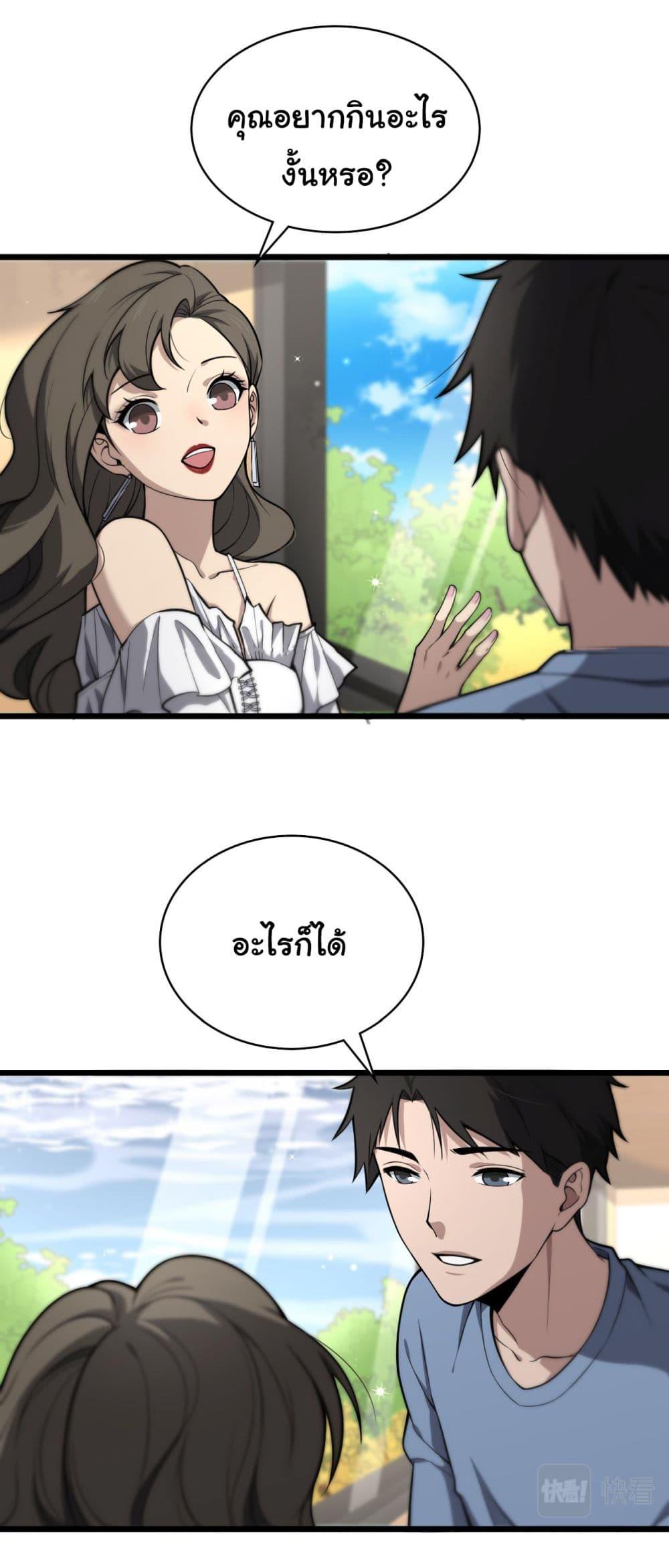 Manga-lc-com อ่านมังงะ อ่านการ์ตูน ออนไลน์ ฟรี Dr.Lingran’s Ultimate System ตอนที่ 1 2 3 4 5 6 7 8 9 10 11 12 13 14 ฟรี ไม่มีโฆษณา Manga-lc - อ่าน มังงะ อ่าน การ์ตูน ออนไลน์ อ่านมังงะ ฟรี