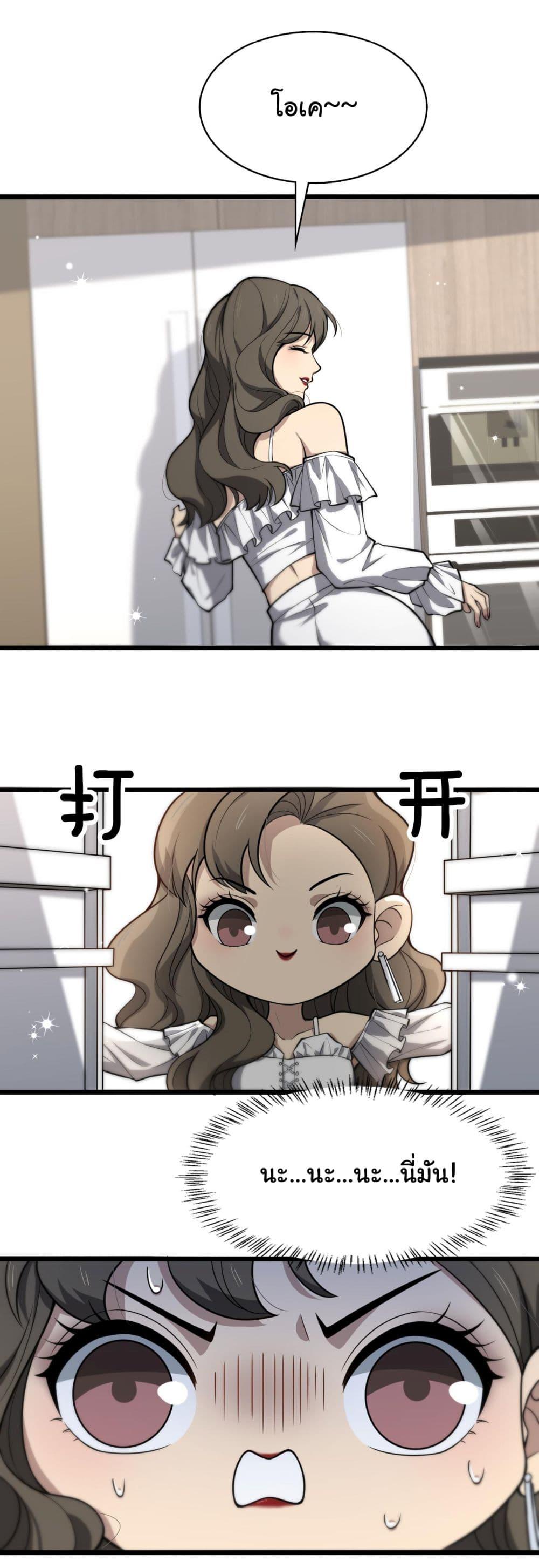 Manga-lc-com อ่านมังงะ อ่านการ์ตูน ออนไลน์ ฟรี Dr.Lingran’s Ultimate System ตอนที่ 1 2 3 4 5 6 7 8 9 10 11 12 13 14 ฟรี ไม่มีโฆษณา Manga-lc - อ่าน มังงะ อ่าน การ์ตูน ออนไลน์ อ่านมังงะ ฟรี