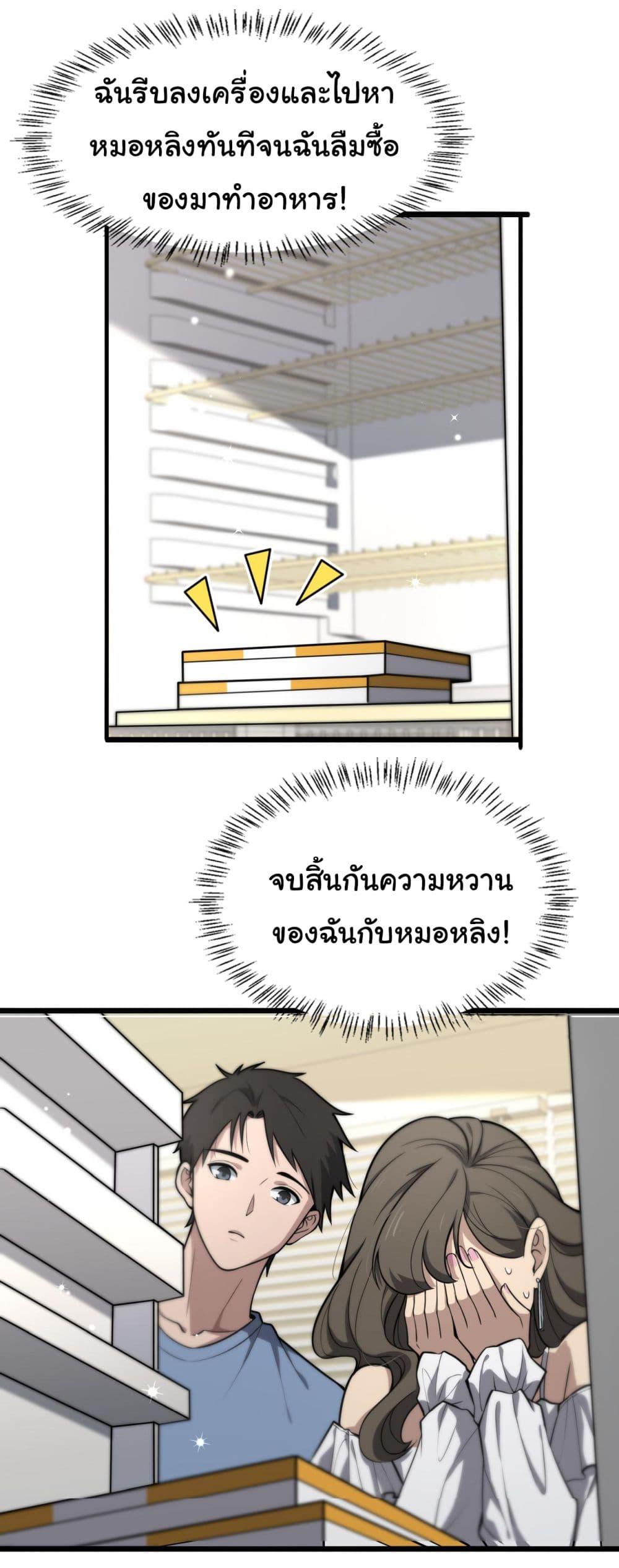 Manga-lc-com อ่านมังงะ อ่านการ์ตูน ออนไลน์ ฟรี Dr.Lingran’s Ultimate System ตอนที่ 1 2 3 4 5 6 7 8 9 10 11 12 13 14 ฟรี ไม่มีโฆษณา Manga-lc - อ่าน มังงะ อ่าน การ์ตูน ออนไลน์ อ่านมังงะ ฟรี