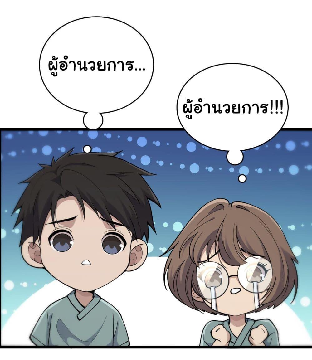 Manga-lc-com อ่านมังงะ อ่านการ์ตูน ออนไลน์ ฟรี Dr.Lingran’s Ultimate System ตอนที่ 1 2 3 4 5 6 7 8 9 10 11 12 13 14 ฟรี ไม่มีโฆษณา Manga-lc - อ่าน มังงะ อ่าน การ์ตูน ออนไลน์ อ่านมังงะ ฟรี
