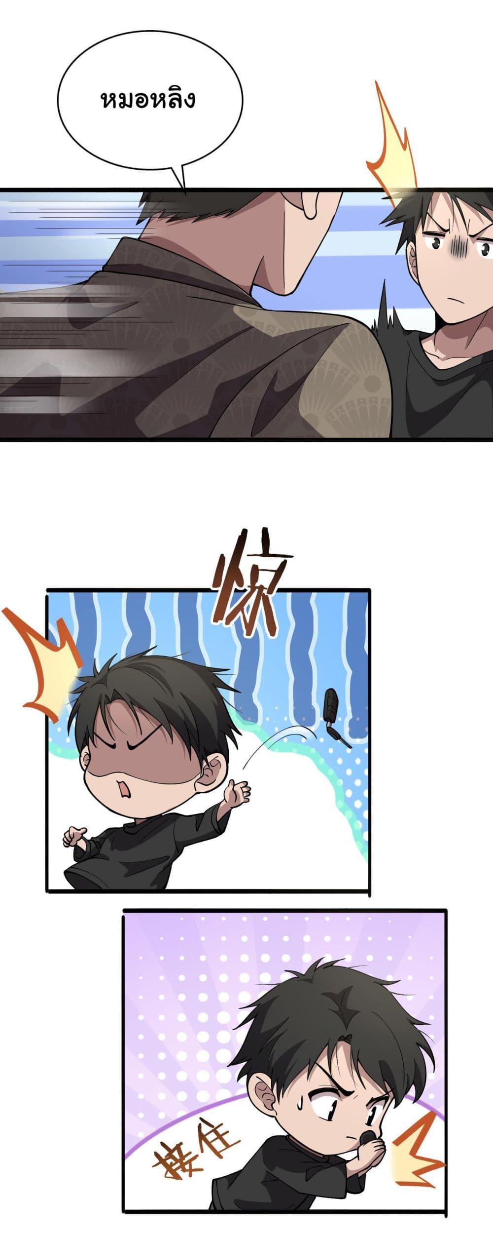Manga-lc-com อ่านมังงะ อ่านการ์ตูน ออนไลน์ ฟรี Dr.Lingran’s Ultimate System ตอนที่ 1 2 3 4 5 6 7 8 9 10 11 12 13 14 ฟรี ไม่มีโฆษณา Manga-lc - อ่าน มังงะ อ่าน การ์ตูน ออนไลน์ อ่านมังงะ ฟรี