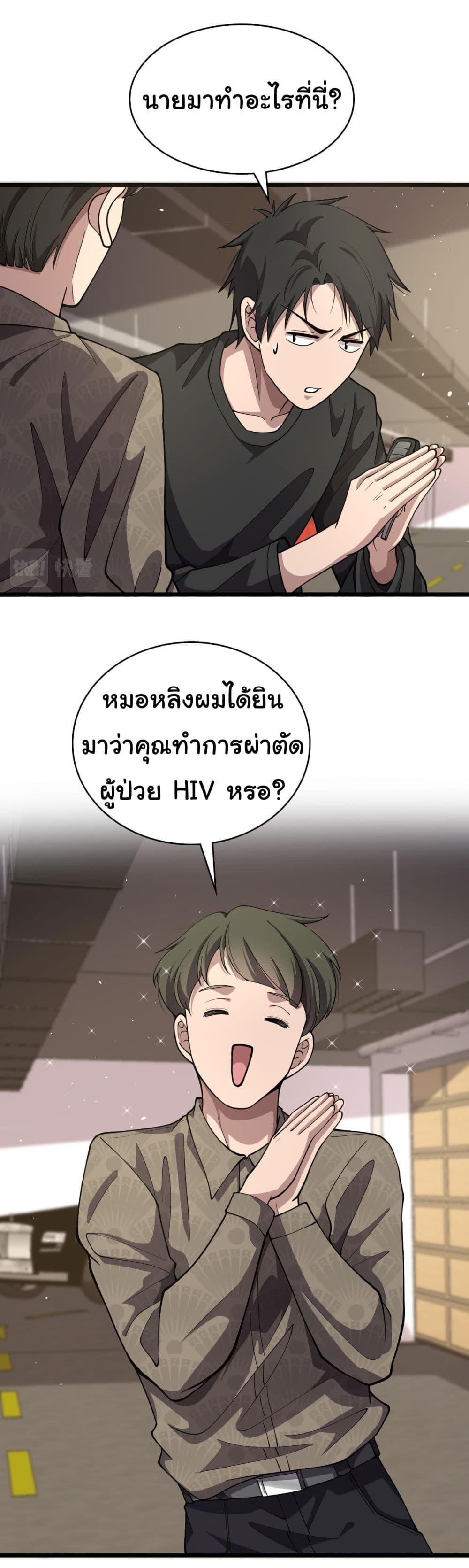 Manga-lc-com อ่านมังงะ อ่านการ์ตูน ออนไลน์ ฟรี Dr.Lingran’s Ultimate System ตอนที่ 1 2 3 4 5 6 7 8 9 10 11 12 13 14 ฟรี ไม่มีโฆษณา Manga-lc - อ่าน มังงะ อ่าน การ์ตูน ออนไลน์ อ่านมังงะ ฟรี