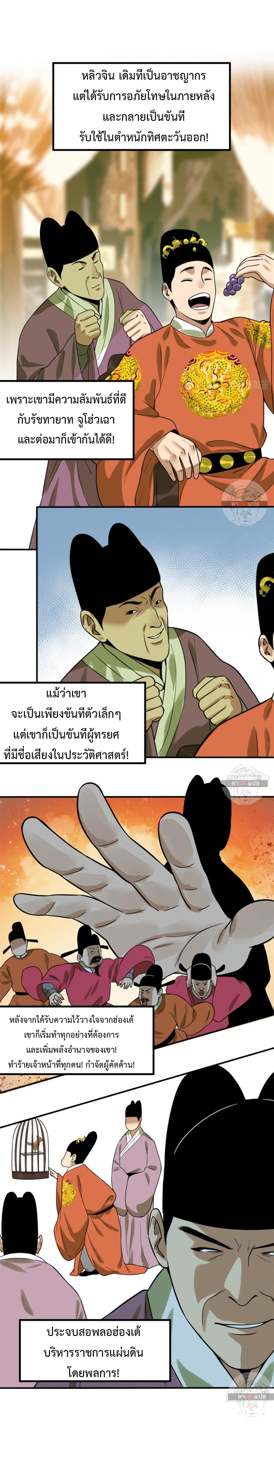 Manga-lc-com อ่านมังงะ อ่านการ์ตูน ออนไลน์ ฟรี Ming Dynasty’s Prodigal Son ตอนที่ 1 2 3 4 5 6 7 8 9 10 11 12 13 14 ฟรี ไม่มีโฆษณา Manga-lc - อ่าน มังงะ อ่าน การ์ตูน ออนไลน์ อ่านมังงะ ฟรี