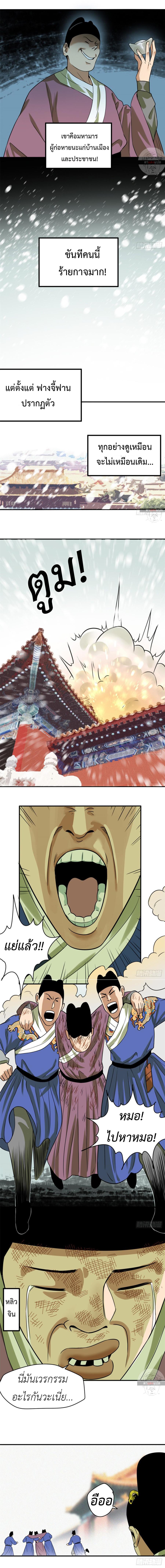 Manga-lc-com อ่านมังงะ อ่านการ์ตูน ออนไลน์ ฟรี Ming Dynasty’s Prodigal Son ตอนที่ 1 2 3 4 5 6 7 8 9 10 11 12 13 14 ฟรี ไม่มีโฆษณา Manga-lc - อ่าน มังงะ อ่าน การ์ตูน ออนไลน์ อ่านมังงะ ฟรี