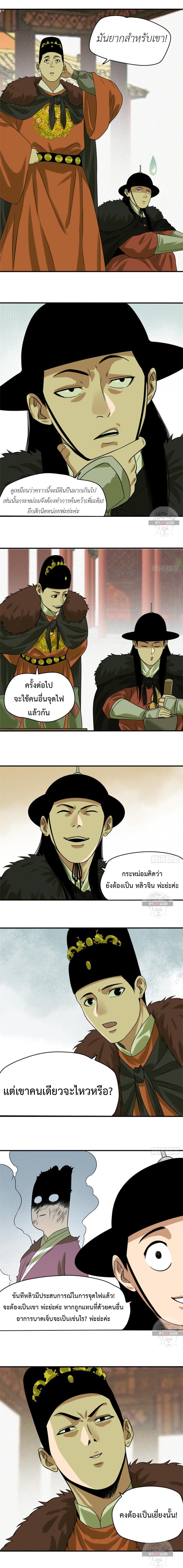 Manga-lc-com อ่านมังงะ อ่านการ์ตูน ออนไลน์ ฟรี Ming Dynasty’s Prodigal Son ตอนที่ 1 2 3 4 5 6 7 8 9 10 11 12 13 14 ฟรี ไม่มีโฆษณา Manga-lc - อ่าน มังงะ อ่าน การ์ตูน ออนไลน์ อ่านมังงะ ฟรี