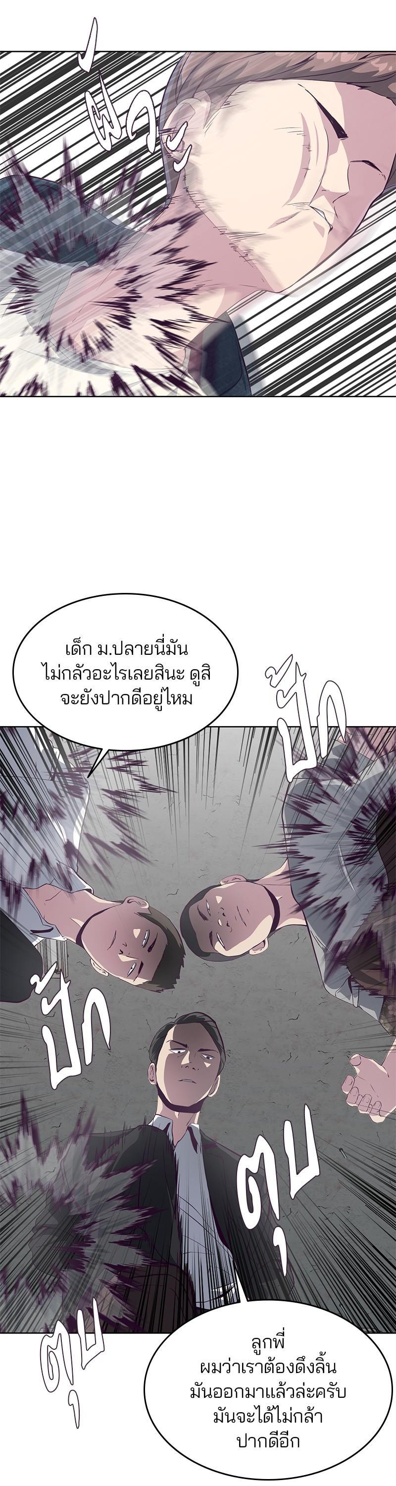 Manga-lc-com อ่านมังงะ อ่านการ์ตูน ออนไลน์ ฟรี The Boy of Death ตอนที่ 1 2 3 4 5 6 7 8 9 10 11 12 13 14 ฟรี ไม่มีโฆษณา Manga-lc - อ่าน มังงะ อ่าน การ์ตูน ออนไลน์ อ่านมังงะ ฟรี