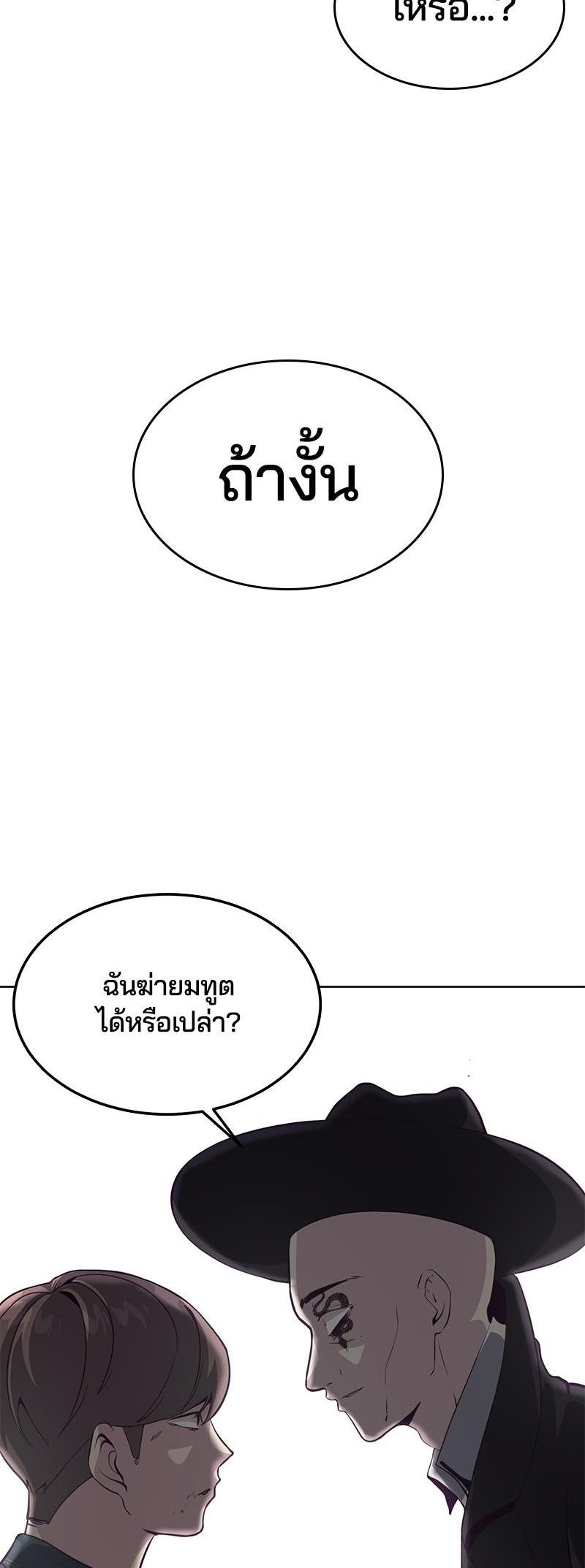 Manga-lc-com อ่านมังงะ อ่านการ์ตูน ออนไลน์ ฟรี The Boy of Death ตอนที่ 1 2 3 4 5 6 7 8 9 10 11 12 13 14 ฟรี ไม่มีโฆษณา Manga-lc - อ่าน มังงะ อ่าน การ์ตูน ออนไลน์ อ่านมังงะ ฟรี