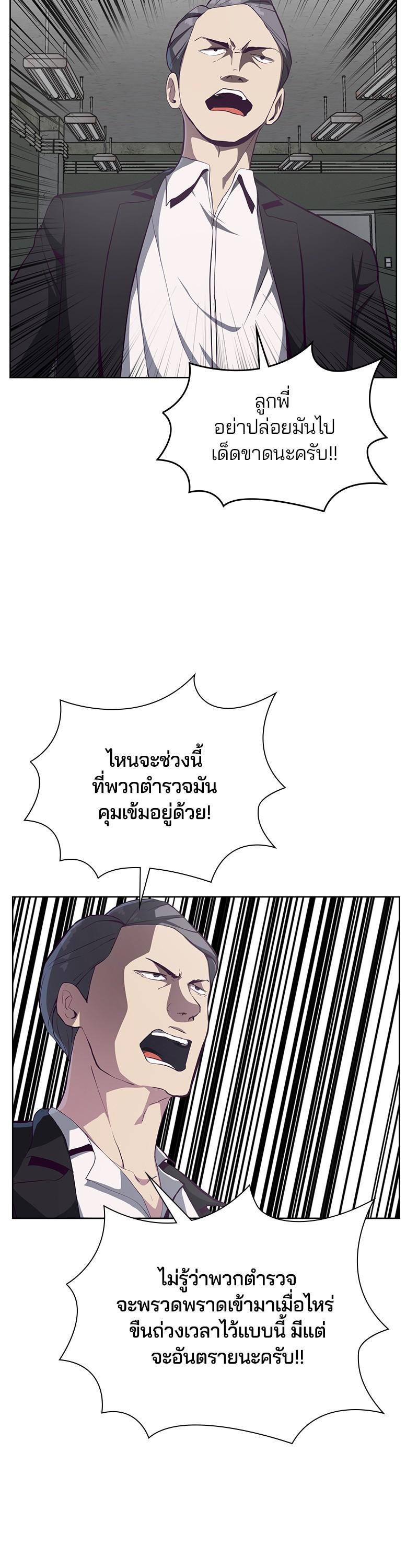 Manga-lc-com อ่านมังงะ อ่านการ์ตูน ออนไลน์ ฟรี The Boy of Death ตอนที่ 1 2 3 4 5 6 7 8 9 10 11 12 13 14 ฟรี ไม่มีโฆษณา Manga-lc - อ่าน มังงะ อ่าน การ์ตูน ออนไลน์ อ่านมังงะ ฟรี
