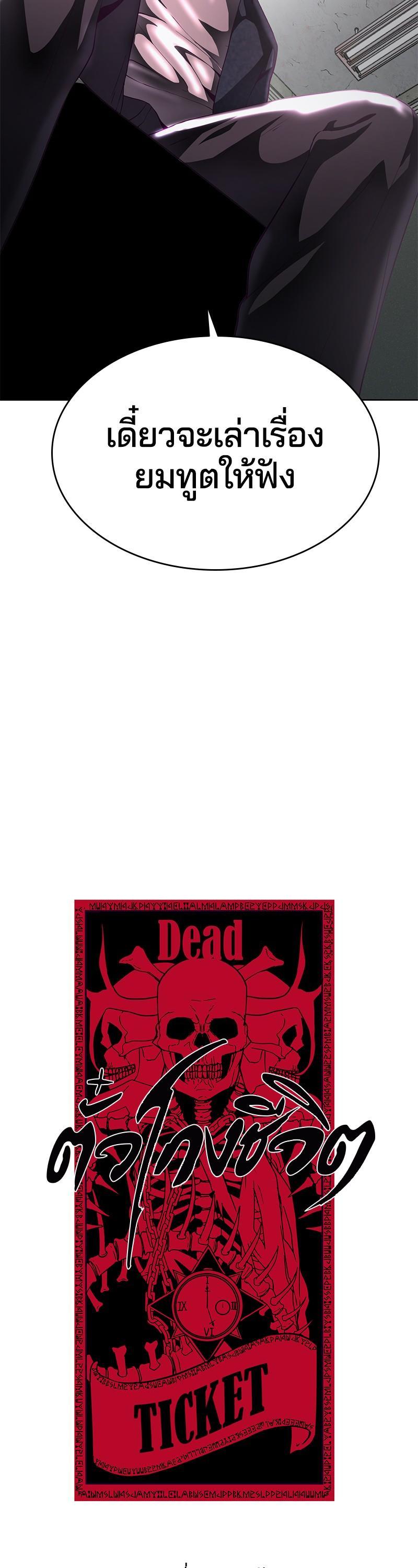 Manga-lc-com อ่านมังงะ อ่านการ์ตูน ออนไลน์ ฟรี The Boy of Death ตอนที่ 1 2 3 4 5 6 7 8 9 10 11 12 13 14 ฟรี ไม่มีโฆษณา Manga-lc - อ่าน มังงะ อ่าน การ์ตูน ออนไลน์ อ่านมังงะ ฟรี