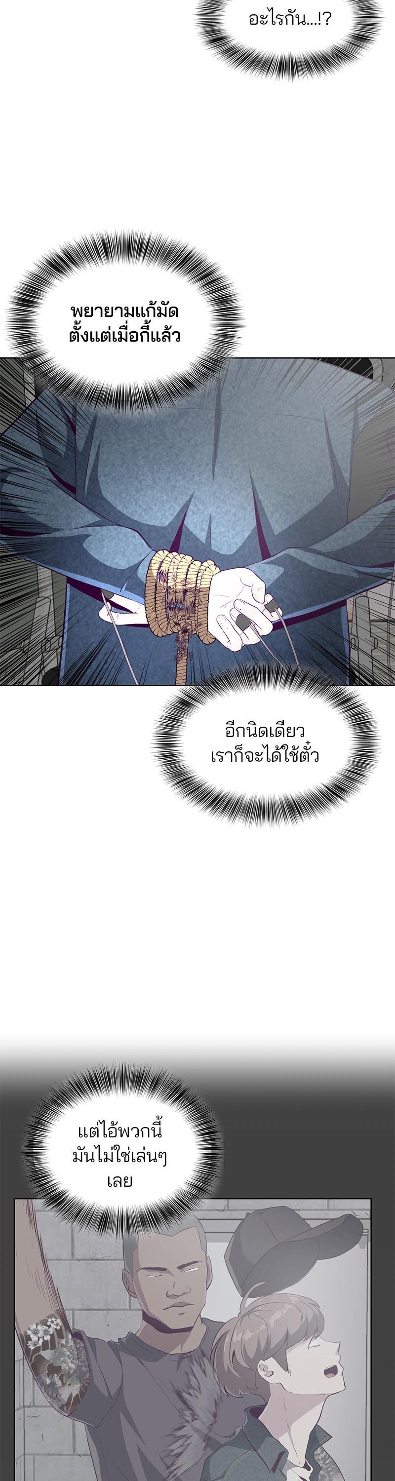 Manga-lc-com อ่านมังงะ อ่านการ์ตูน ออนไลน์ ฟรี The Boy of Death ตอนที่ 1 2 3 4 5 6 7 8 9 10 11 12 13 14 ฟรี ไม่มีโฆษณา Manga-lc - อ่าน มังงะ อ่าน การ์ตูน ออนไลน์ อ่านมังงะ ฟรี