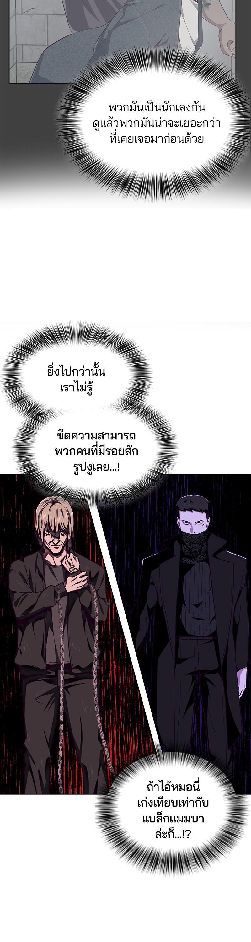 Manga-lc-com อ่านมังงะ อ่านการ์ตูน ออนไลน์ ฟรี The Boy of Death ตอนที่ 1 2 3 4 5 6 7 8 9 10 11 12 13 14 ฟรี ไม่มีโฆษณา Manga-lc - อ่าน มังงะ อ่าน การ์ตูน ออนไลน์ อ่านมังงะ ฟรี
