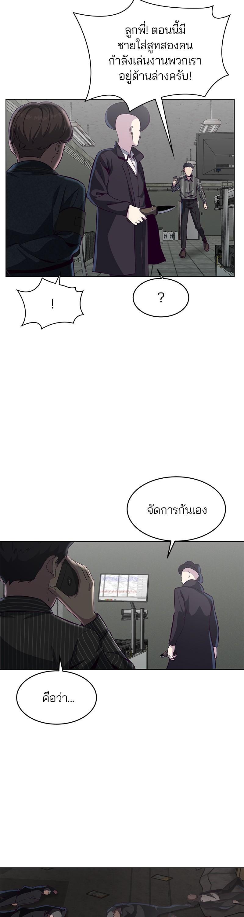 Manga-lc-com อ่านมังงะ อ่านการ์ตูน ออนไลน์ ฟรี The Boy of Death ตอนที่ 1 2 3 4 5 6 7 8 9 10 11 12 13 14 ฟรี ไม่มีโฆษณา Manga-lc - อ่าน มังงะ อ่าน การ์ตูน ออนไลน์ อ่านมังงะ ฟรี