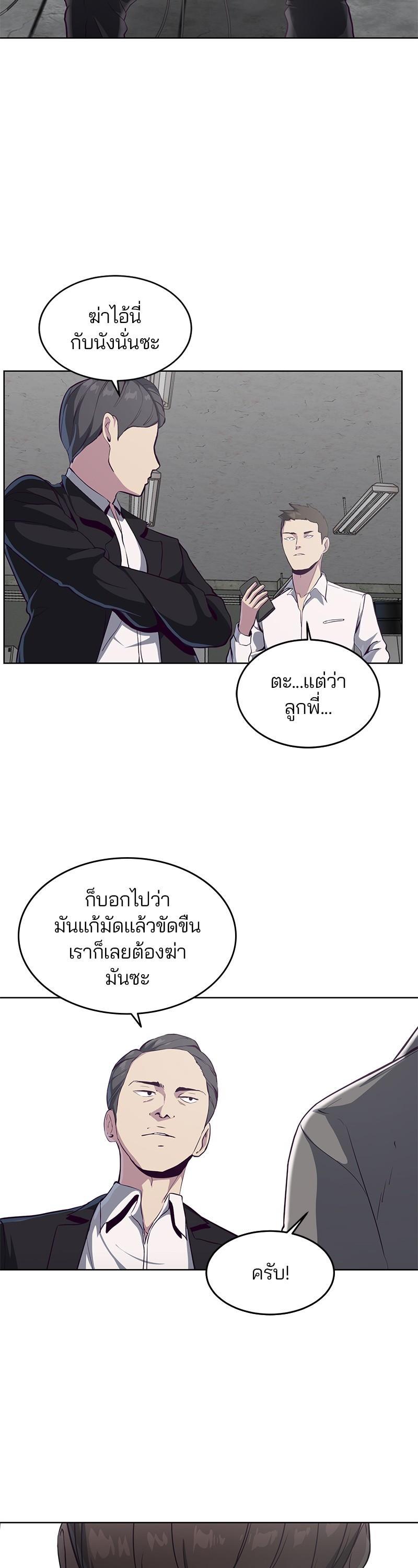 Manga-lc-com อ่านมังงะ อ่านการ์ตูน ออนไลน์ ฟรี The Boy of Death ตอนที่ 1 2 3 4 5 6 7 8 9 10 11 12 13 14 ฟรี ไม่มีโฆษณา Manga-lc - อ่าน มังงะ อ่าน การ์ตูน ออนไลน์ อ่านมังงะ ฟรี