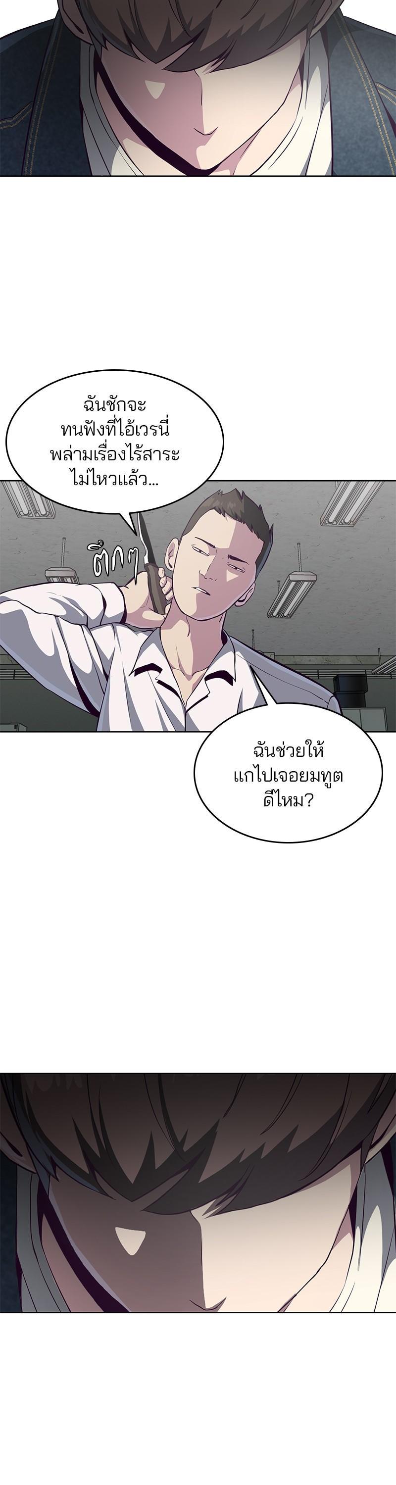 Manga-lc-com อ่านมังงะ อ่านการ์ตูน ออนไลน์ ฟรี The Boy of Death ตอนที่ 1 2 3 4 5 6 7 8 9 10 11 12 13 14 ฟรี ไม่มีโฆษณา Manga-lc - อ่าน มังงะ อ่าน การ์ตูน ออนไลน์ อ่านมังงะ ฟรี