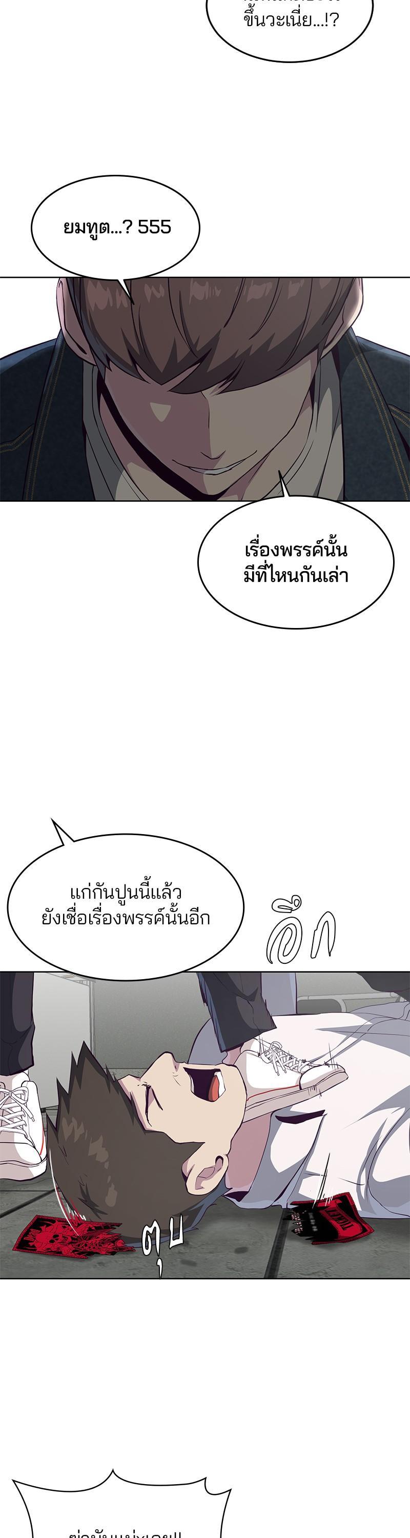 Manga-lc-com อ่านมังงะ อ่านการ์ตูน ออนไลน์ ฟรี The Boy of Death ตอนที่ 1 2 3 4 5 6 7 8 9 10 11 12 13 14 ฟรี ไม่มีโฆษณา Manga-lc - อ่าน มังงะ อ่าน การ์ตูน ออนไลน์ อ่านมังงะ ฟรี