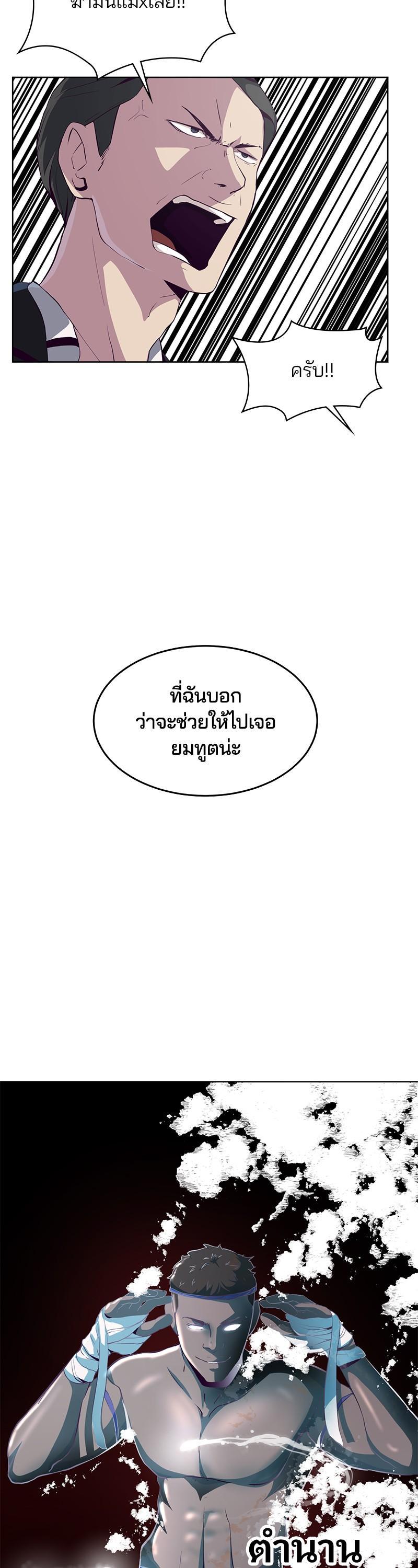 Manga-lc-com อ่านมังงะ อ่านการ์ตูน ออนไลน์ ฟรี The Boy of Death ตอนที่ 1 2 3 4 5 6 7 8 9 10 11 12 13 14 ฟรี ไม่มีโฆษณา Manga-lc - อ่าน มังงะ อ่าน การ์ตูน ออนไลน์ อ่านมังงะ ฟรี