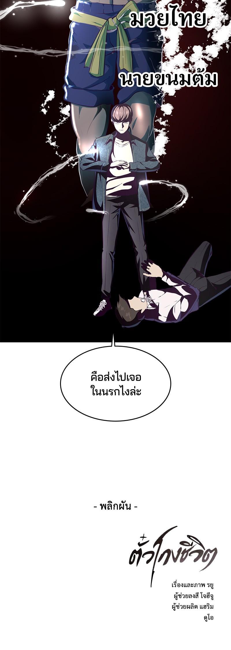 Manga-lc-com อ่านมังงะ อ่านการ์ตูน ออนไลน์ ฟรี The Boy of Death ตอนที่ 1 2 3 4 5 6 7 8 9 10 11 12 13 14 ฟรี ไม่มีโฆษณา Manga-lc - อ่าน มังงะ อ่าน การ์ตูน ออนไลน์ อ่านมังงะ ฟรี