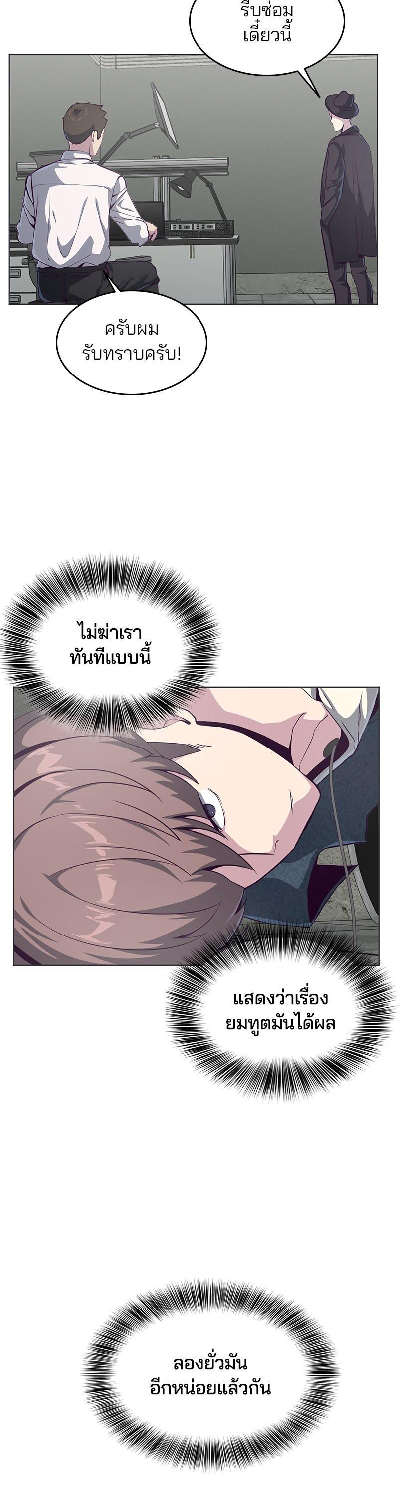 Manga-lc-com อ่านมังงะ อ่านการ์ตูน ออนไลน์ ฟรี The Boy of Death ตอนที่ 1 2 3 4 5 6 7 8 9 10 11 12 13 14 ฟรี ไม่มีโฆษณา Manga-lc - อ่าน มังงะ อ่าน การ์ตูน ออนไลน์ อ่านมังงะ ฟรี