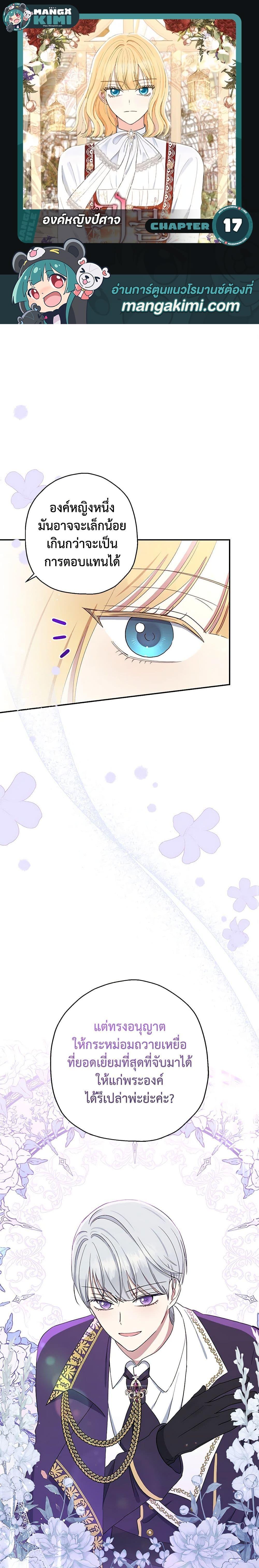 Manga-lc-com อ่านมังงะ อ่านการ์ตูน ออนไลน์ ฟรี Monster Princess ตอนที่ 1 2 3 4 5 6 7 8 9 10 11 12 13 14 ฟรี ไม่มีโฆษณา Manga-lc - อ่าน มังงะ อ่าน การ์ตูน ออนไลน์ อ่านมังงะ ฟรี