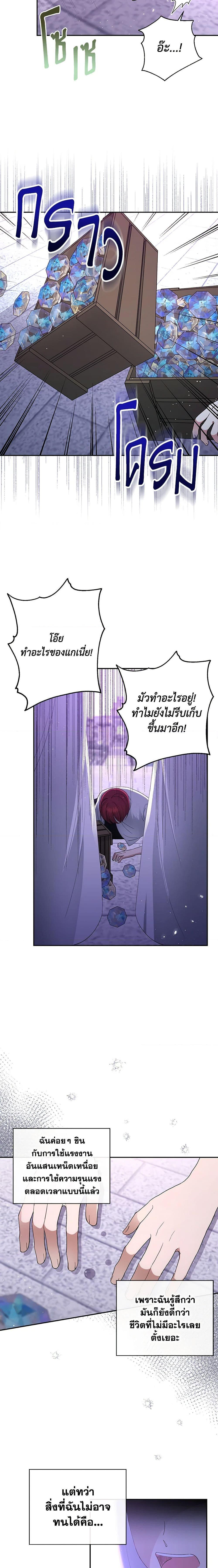 Manga-lc-com อ่านมังงะ อ่านการ์ตูน ออนไลน์ ฟรี Monster Princess ตอนที่ 1 2 3 4 5 6 7 8 9 10 11 12 13 14 ฟรี ไม่มีโฆษณา Manga-lc - อ่าน มังงะ อ่าน การ์ตูน ออนไลน์ อ่านมังงะ ฟรี