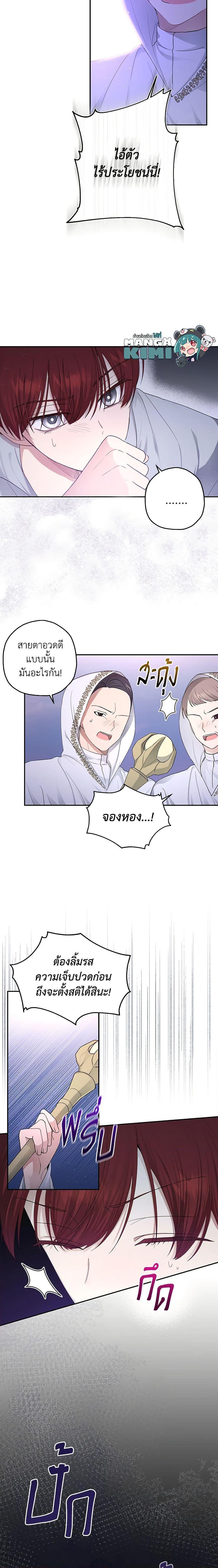 Manga-lc-com อ่านมังงะ อ่านการ์ตูน ออนไลน์ ฟรี Monster Princess ตอนที่ 1 2 3 4 5 6 7 8 9 10 11 12 13 14 ฟรี ไม่มีโฆษณา Manga-lc - อ่าน มังงะ อ่าน การ์ตูน ออนไลน์ อ่านมังงะ ฟรี