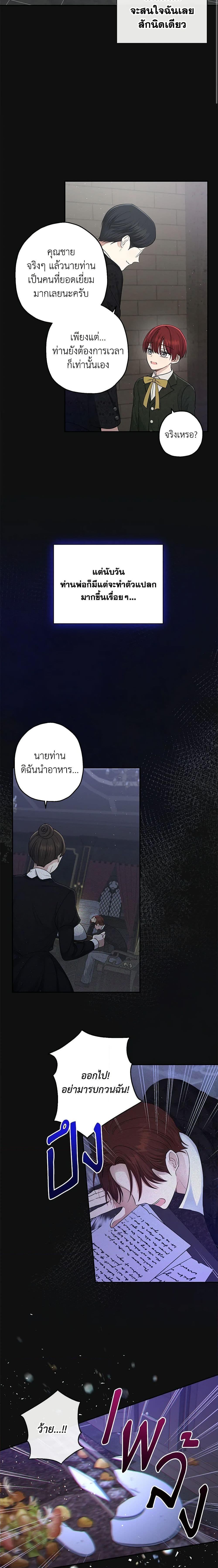 Manga-lc-com อ่านมังงะ อ่านการ์ตูน ออนไลน์ ฟรี Monster Princess ตอนที่ 1 2 3 4 5 6 7 8 9 10 11 12 13 14 ฟรี ไม่มีโฆษณา Manga-lc - อ่าน มังงะ อ่าน การ์ตูน ออนไลน์ อ่านมังงะ ฟรี