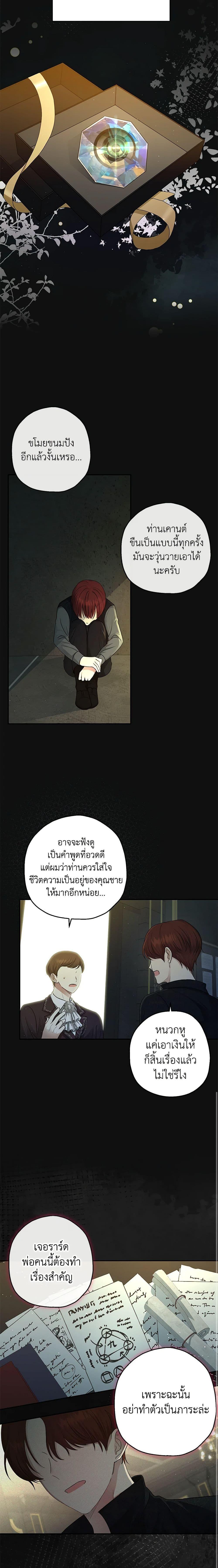 Manga-lc-com อ่านมังงะ อ่านการ์ตูน ออนไลน์ ฟรี Monster Princess ตอนที่ 1 2 3 4 5 6 7 8 9 10 11 12 13 14 ฟรี ไม่มีโฆษณา Manga-lc - อ่าน มังงะ อ่าน การ์ตูน ออนไลน์ อ่านมังงะ ฟรี