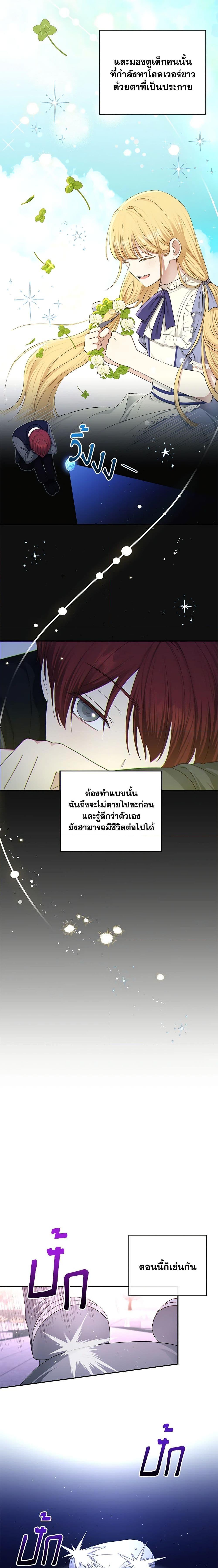 Manga-lc-com อ่านมังงะ อ่านการ์ตูน ออนไลน์ ฟรี Monster Princess ตอนที่ 1 2 3 4 5 6 7 8 9 10 11 12 13 14 ฟรี ไม่มีโฆษณา Manga-lc - อ่าน มังงะ อ่าน การ์ตูน ออนไลน์ อ่านมังงะ ฟรี