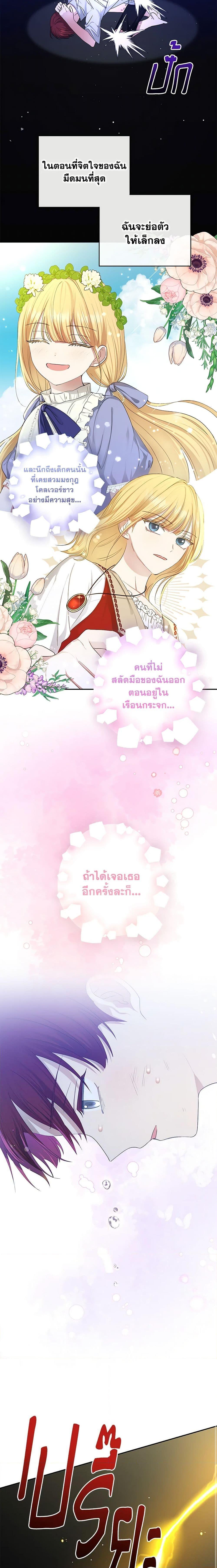 Manga-lc-com อ่านมังงะ อ่านการ์ตูน ออนไลน์ ฟรี Monster Princess ตอนที่ 1 2 3 4 5 6 7 8 9 10 11 12 13 14 ฟรี ไม่มีโฆษณา Manga-lc - อ่าน มังงะ อ่าน การ์ตูน ออนไลน์ อ่านมังงะ ฟรี
