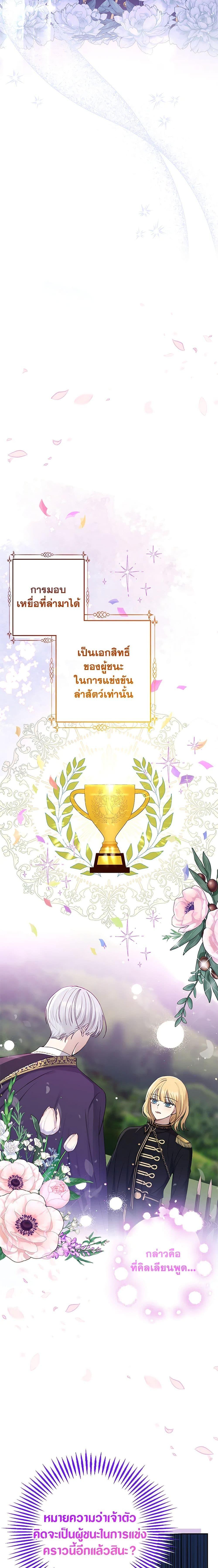 Manga-lc-com อ่านมังงะ อ่านการ์ตูน ออนไลน์ ฟรี Monster Princess ตอนที่ 1 2 3 4 5 6 7 8 9 10 11 12 13 14 ฟรี ไม่มีโฆษณา Manga-lc - อ่าน มังงะ อ่าน การ์ตูน ออนไลน์ อ่านมังงะ ฟรี