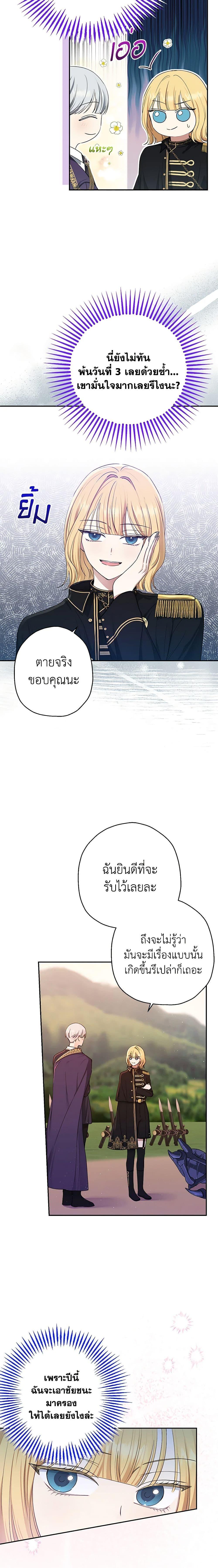 Manga-lc-com อ่านมังงะ อ่านการ์ตูน ออนไลน์ ฟรี Monster Princess ตอนที่ 1 2 3 4 5 6 7 8 9 10 11 12 13 14 ฟรี ไม่มีโฆษณา Manga-lc - อ่าน มังงะ อ่าน การ์ตูน ออนไลน์ อ่านมังงะ ฟรี
