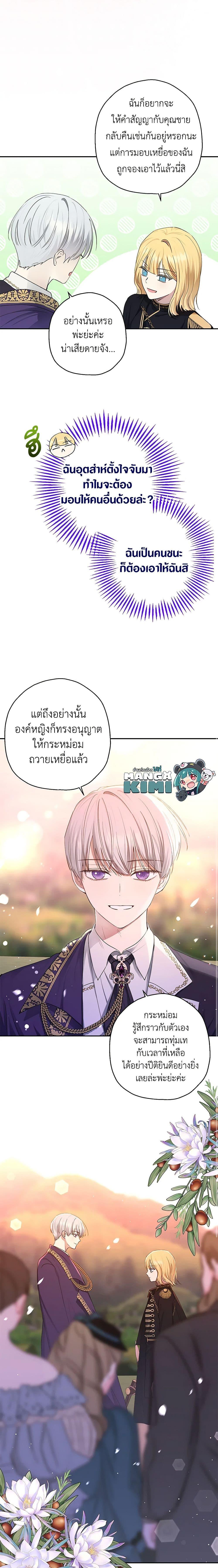 Manga-lc-com อ่านมังงะ อ่านการ์ตูน ออนไลน์ ฟรี Monster Princess ตอนที่ 1 2 3 4 5 6 7 8 9 10 11 12 13 14 ฟรี ไม่มีโฆษณา Manga-lc - อ่าน มังงะ อ่าน การ์ตูน ออนไลน์ อ่านมังงะ ฟรี
